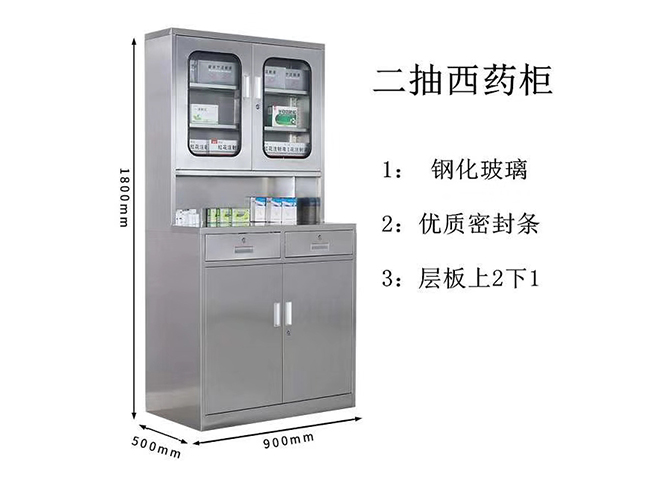 器械柜(图1)